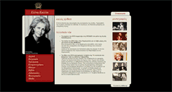Desktop Screenshot of elenikallia.gr